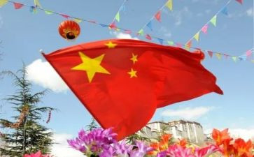 12月国旗讲话稿范文优秀5篇