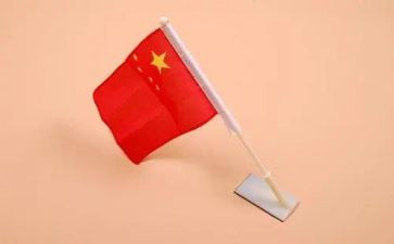 国旗致辞稿模板5篇