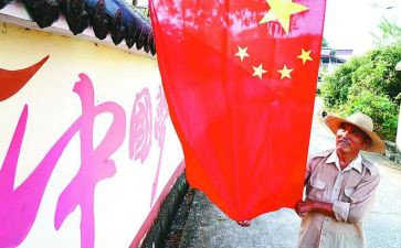 小学升国旗校长讲话稿7篇