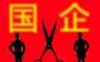 国企年度述职报告8篇