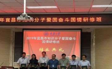 家国情怀教育心得体会8篇