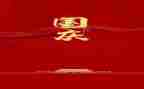 国庆系列活动总结7篇