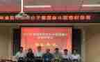 家国情怀教育心得体会8篇