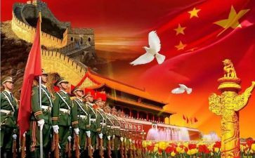 我在国庆节作文8篇