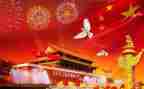 国庆节幼儿园活动总结5篇