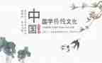 弘扬国学文化的演讲稿7篇