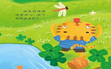 关于成长故事的作文模板5篇