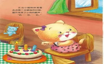 讲故事的心得体会5篇