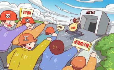 保姆雇佣合同参考5篇