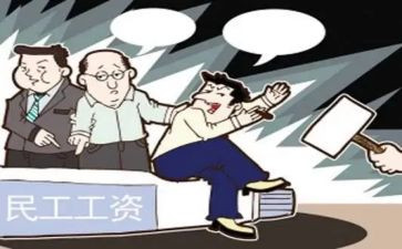 保姆雇佣合同6篇