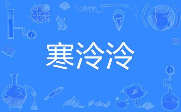 寒假工厂工作报告6篇