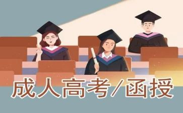 函授护理本科自我鉴定6篇