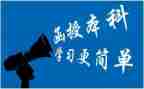 函授会计专业自我鉴定8篇