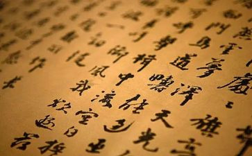 汉字演讲稿精选7篇