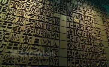 大班识汉字教案5篇