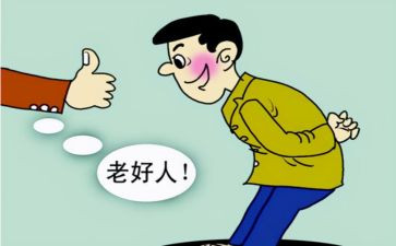 楼长好人事迹材料7篇