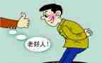 楼长好人事迹材料7篇