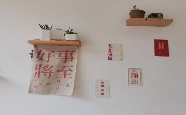 我好人好事事迹材料范文优质7篇