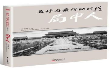 好与坏作文800字作文6篇