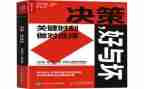 好与坏作文800字作文模板7篇