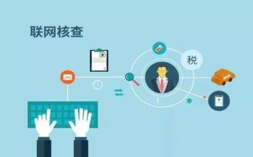 核查员工作总结7篇