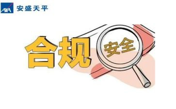 2024合规文化建设心得体会5篇