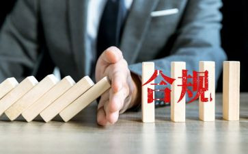 银行柜员合规心得体会6篇