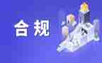 银行合规操作心得体会5篇