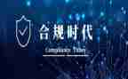 银行合规风险自查报告8篇