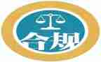 合规风险培训心得6篇