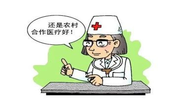 乡镇合疗工作个人总结参考5篇