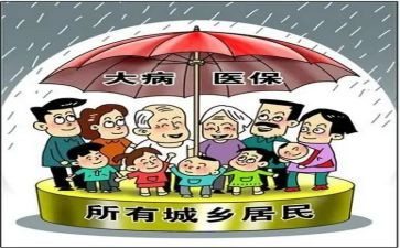 合疗人员个人总结5篇