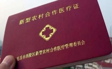 合疗人员个人总结参考6篇
