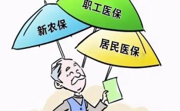 合疗人员个人总结模板6篇