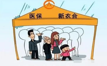 合疗人员个人总结通用6篇