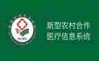 年终合疗个人总结推荐8篇