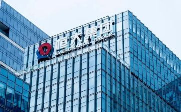 恒大员工入职心得8篇