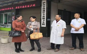 合医工作报告优秀8篇