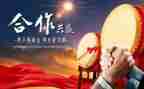 关于合作的心得体会6篇