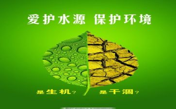 环保所工作计划精选7篇
