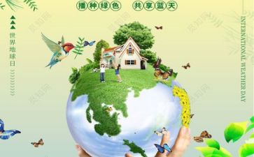 环保所工作计划最新8篇