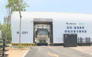 换电站工作总结优秀7篇