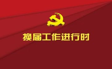 青协换届演讲稿模板7篇