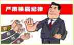 乡镇换届前工作总结6篇