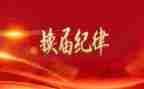 社区换届后工作总结范文5篇