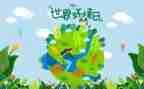 六五环境日宣传活动方案5篇