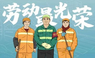 环卫月工作计划7篇