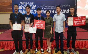公司领导欢迎致辞稿8篇