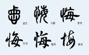 她后悔了作文600字作文最新7篇