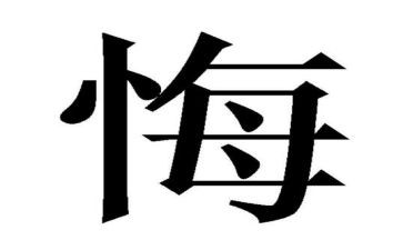 青春无悔奋斗的演讲稿8篇